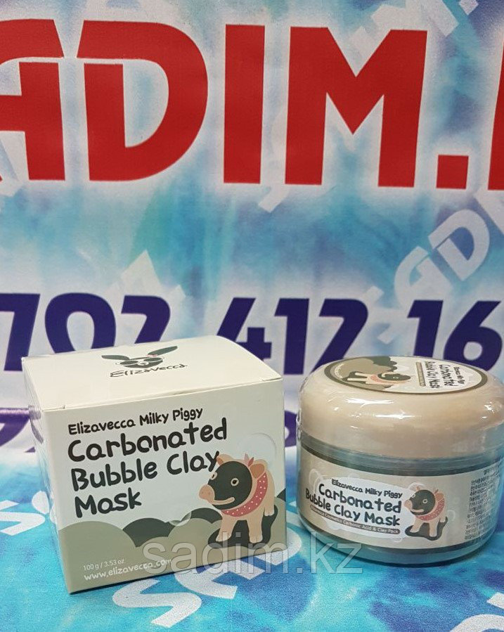 Elizavecca Milky Piggy Carbonated Bubble Clay Mask(Маска для лица Глиняно-Пузырьковая)