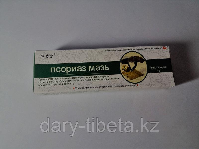Псориаз мазь (15гр)
