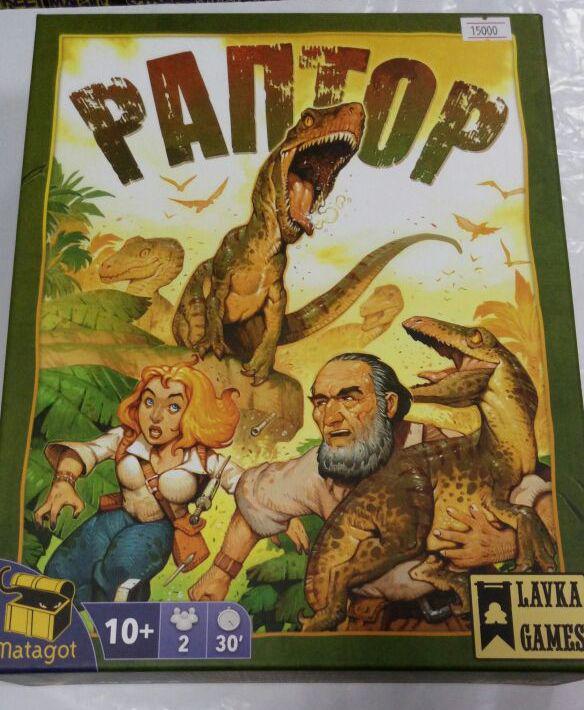 Настольная игра "Раптор"