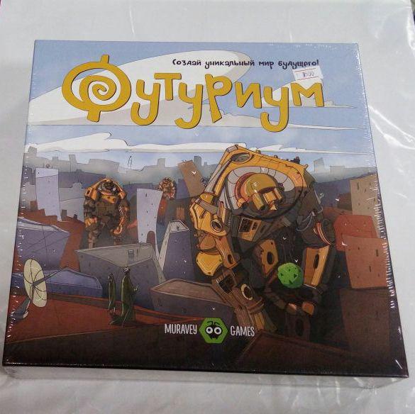 Настольная игра "Футуриум"