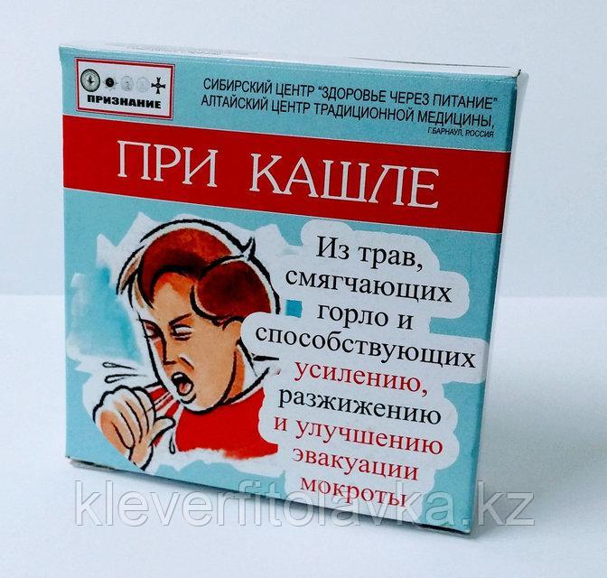 Драже При кашле