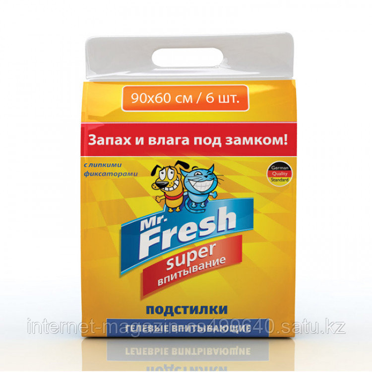 Подстилки повышенной впитываемости Mr.Fresh Super 60*60 см