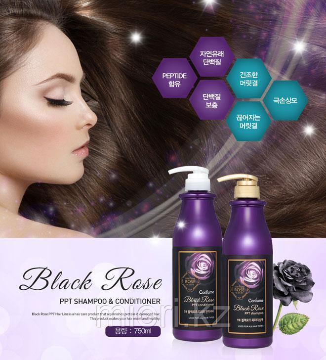 Welcos Confume Black Rose PPT Shampoo - фото 2 - id-p50772295