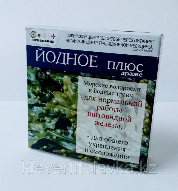 Драже Йодное +