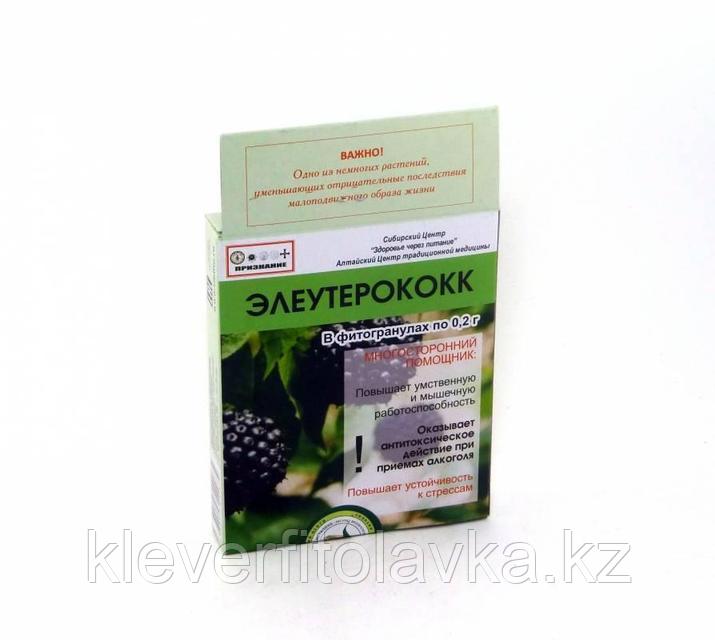 Фитогранулы Элеутерококк