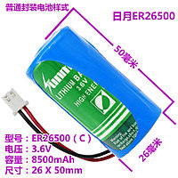 Батарейка 3.6v  ER26500 SUNMOON  C size 8500mAh 26x50mm c коннектором