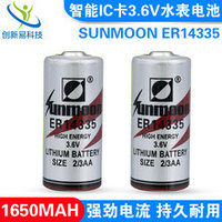 Батарейка 3.6v  ER14335 2/3AA SUNMOON  (аналог Tadiran SL761)
