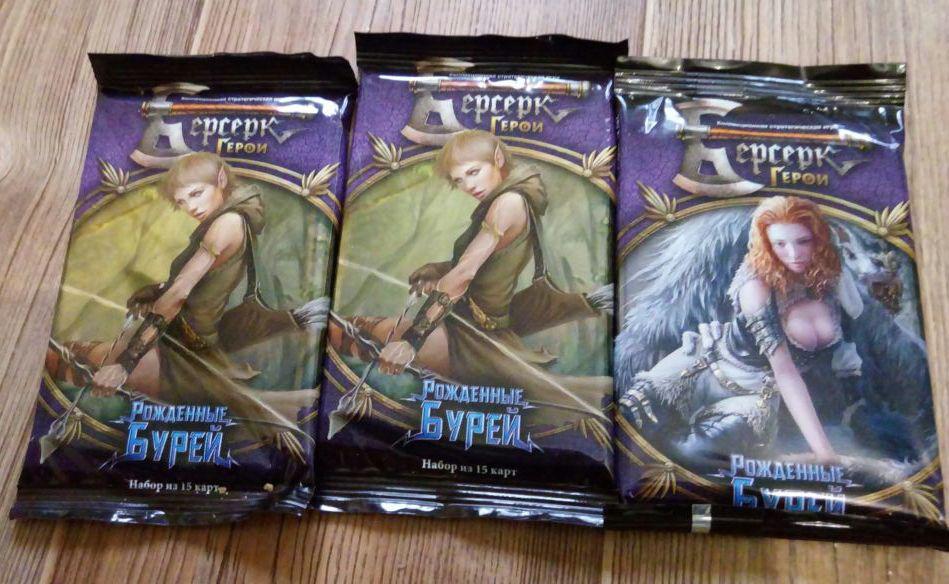 Настольная игра Берсерк. Герои. Рожденные бурей - бустер