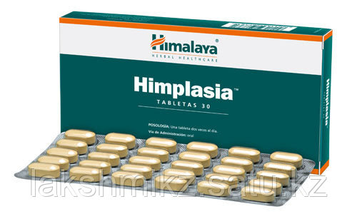 ХИМПЛАЗИЯ (HIMPLASIA) - поддержание функции предстательной железы, 30 таблеток