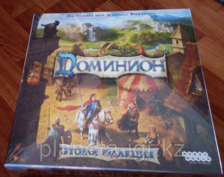Настольная игра Доминион 2-е русское издание