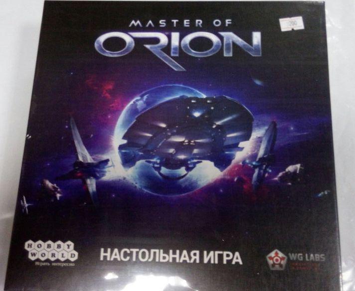 Настольная игра "Master of Orion" Стань повелителем космоса!