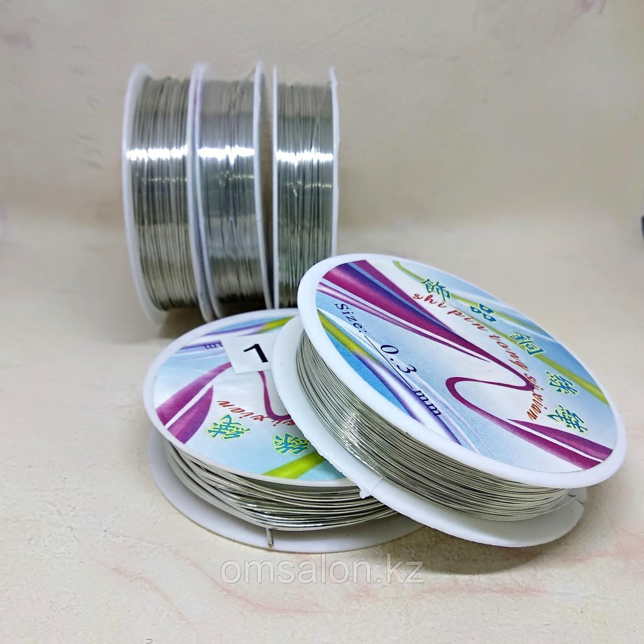 Проволока ювелирная, 0.3, 0.4, 0,5, 0.6, 0.8, 1.0 мм