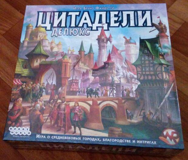 Настольная игра "Цитадели Делюкс"