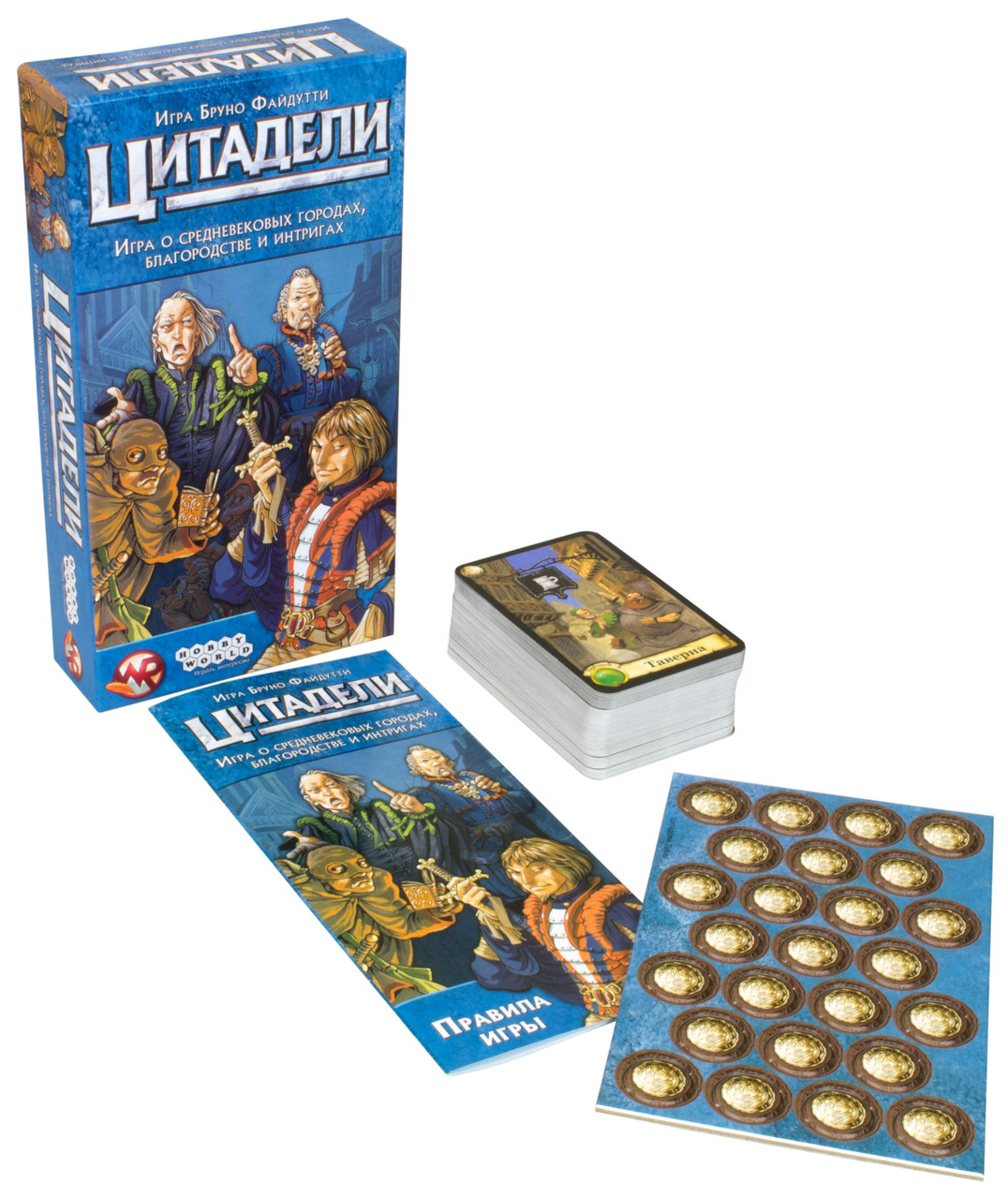 Настольная игра "Цитадели Классик"