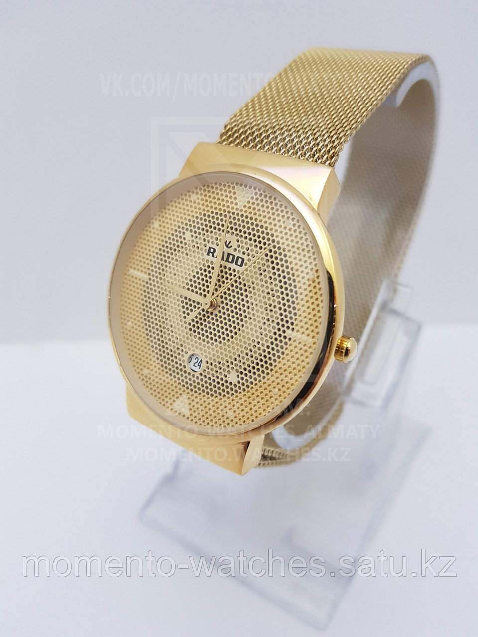 Женские часы Rado