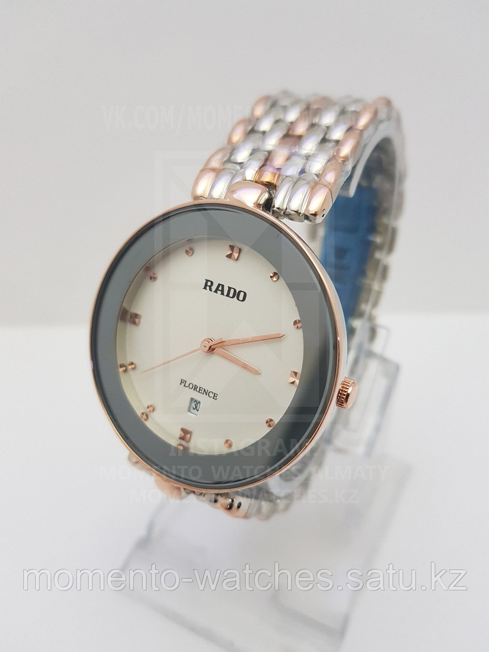 Мужские часы Rado
