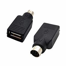 Переходник USB(F)-PS/2 для мышки/клавиатуры