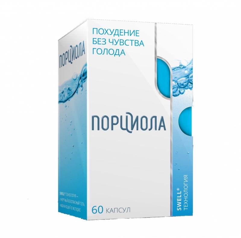 Порциола - капсулы для эффективного избавления от лишнего веса 60 шт.