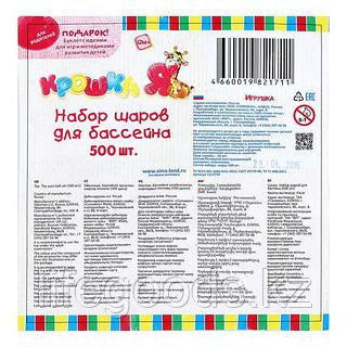 Тінтуір-құлақ шарлары бар диктің суреті