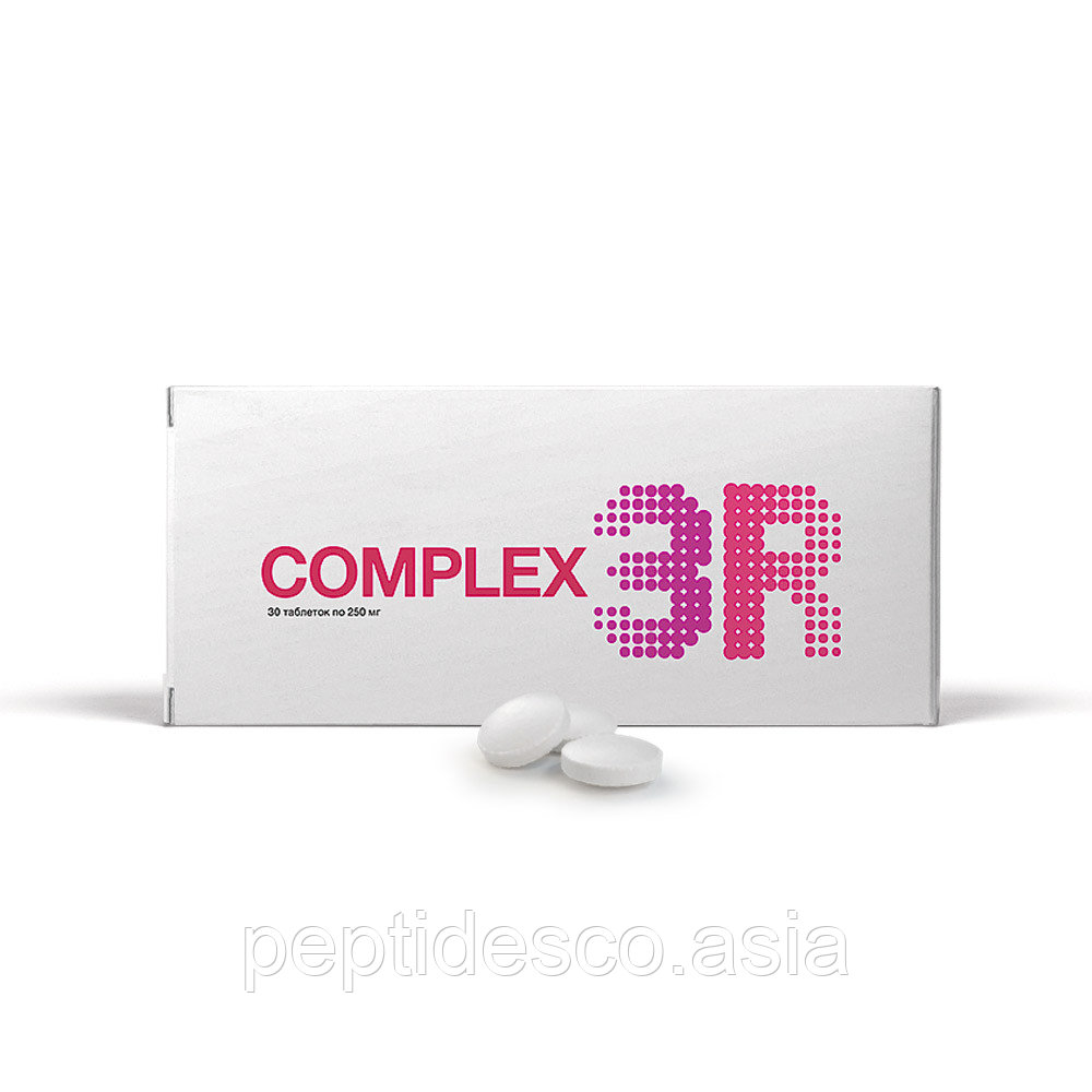 КОМПЛЕКС 3R антиоксидантный
