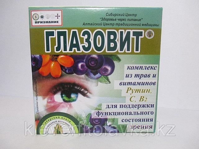 Драже "Глазовит" 30 гр