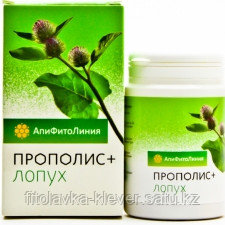 Прополис + Лопух