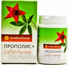 Прополис + Сабельник