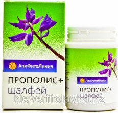 Прополис + Шалфей