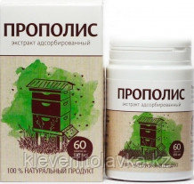 Прополис (экстракт адсорбированный)