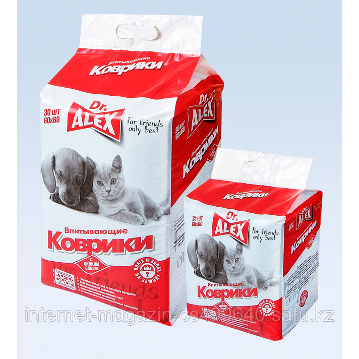 Впитывающие коврики Dr. Alex 60*60 см