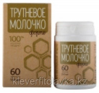 Трутневое молочко форте