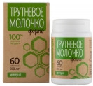 Трутневое молочко форте Иммуно