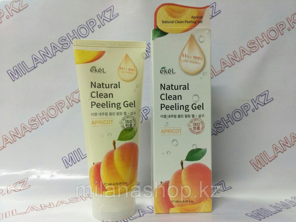 EKEL Natural Clean Peeling Gel Apricot - Пилинг-гель с экстрактом абрикоса