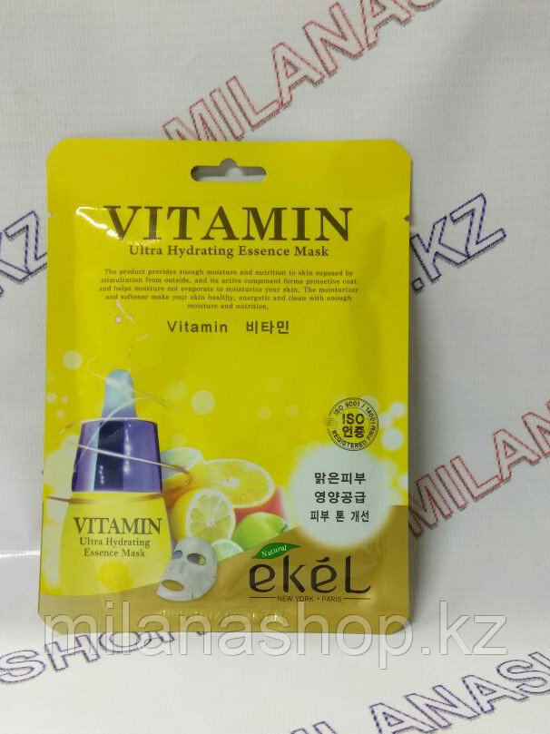 Ekel - Маска для лица с витамином С