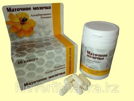 Маточное молочко 60 капсул