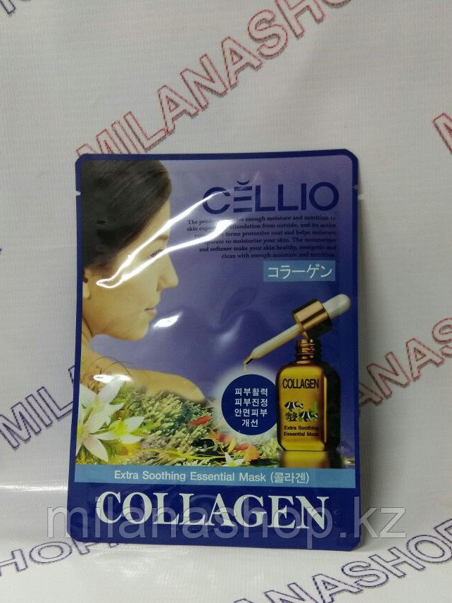 Cellio - Маска для лица с коллагеном