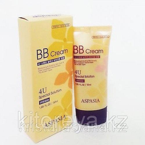 Aspasia 4U Special Solution Wrinkle BB Cream