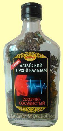 Бальзам сухой Сердечно-сосудистый