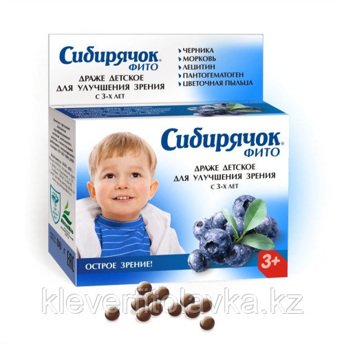 «Сибирячок» фито для улучшения зрения