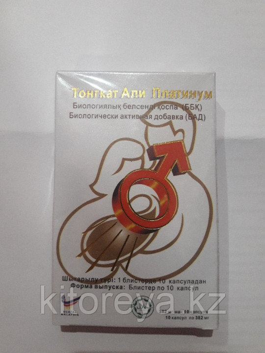 Тонгкат Али Платинум Белая Коробка