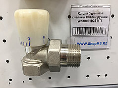 Клапан ручной угловой ф25 (1")  ***