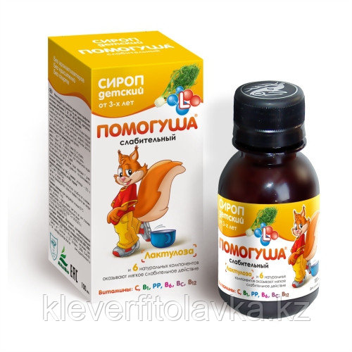 «Помогуша» слабительный