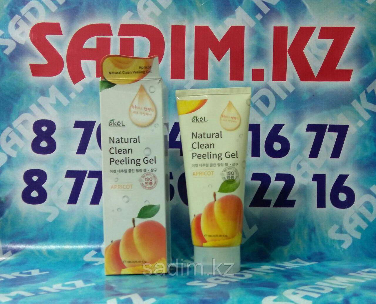 Ekel Natural Clean Peeling Gel Apricot - Пилинг-гель с экстрактом абрикоса