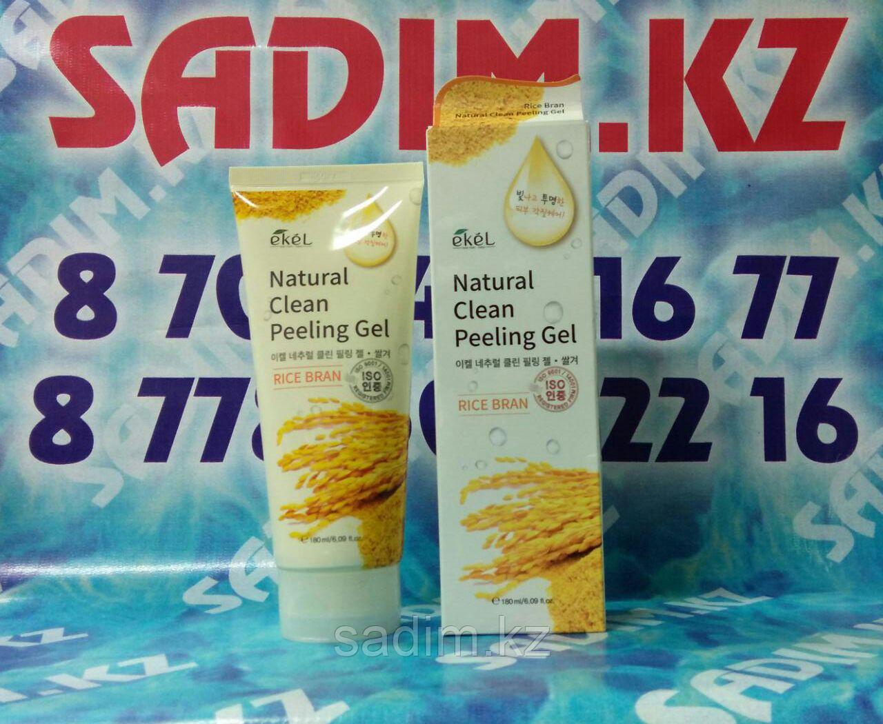 Ekel Natural Clean Rice Bran Peeling Gel - Пилинг - скатка с экстрактом коричневого риса