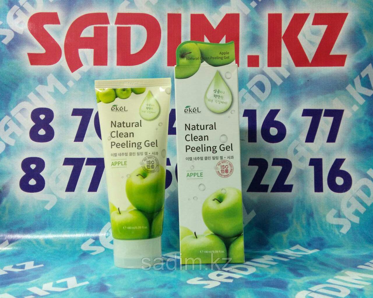Ekel Natural Clean Peeling Gel Apple - Пилинг-скатка с экстрактом яблока