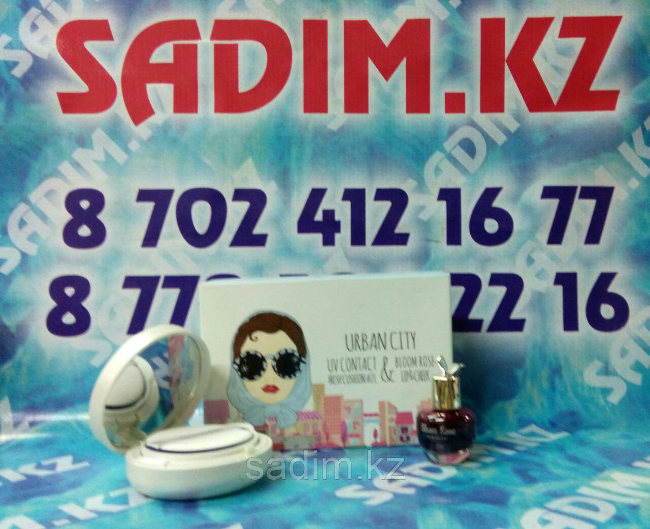 Urban City UV Contact Cover Cushion SPF50+ PA+++ - Набор Кушон для безупречного покрытия + Тинт