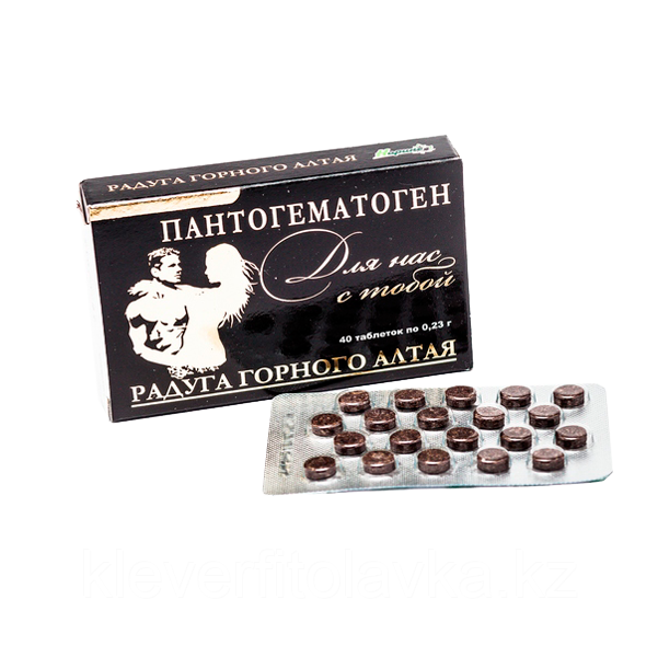 ПАНТОГЕМАТОГЕН «ДЛЯ НАС С ТОБОЙ» драже