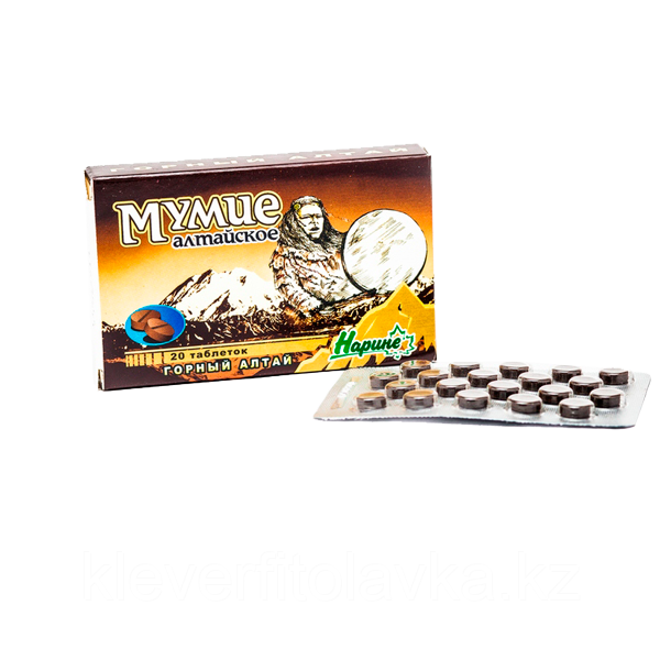 МУМИЕ АЛТАЙСКОЕ «НАРИНЕ» В ТАБЛЕТКАХ