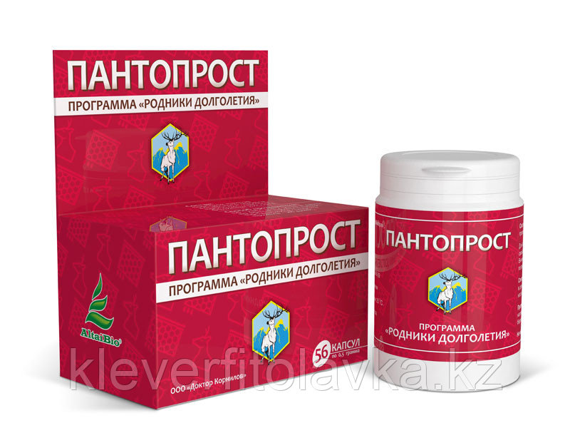 Пантопрост 56