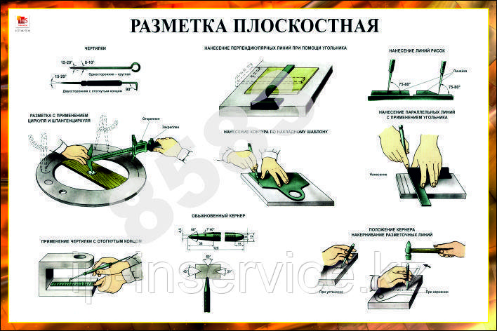 Плакаты Слесарное дело - фото 2 - id-p19985478